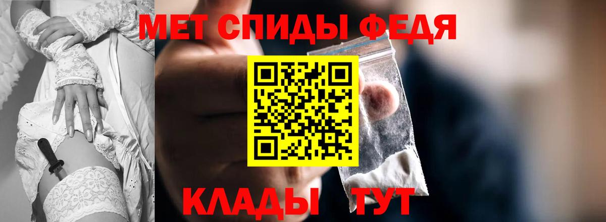 Amphetamine 97% Сарапул