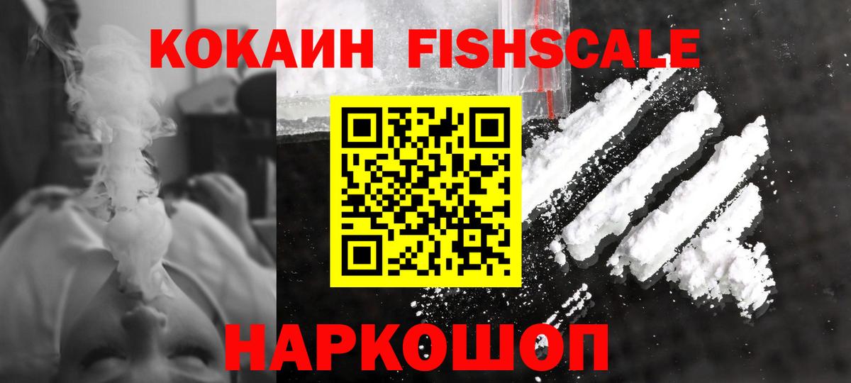 КОКАИН Перу Сарапул
