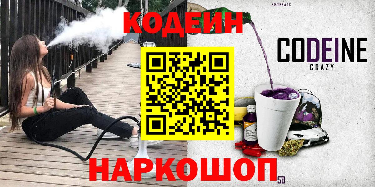 Бошки Шишки Сарапул