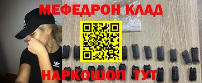 мефедрон VHQ Старая Купавна