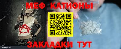 2c-b Ставрополь