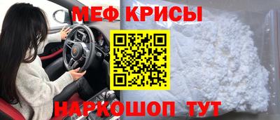 MDMA Славянск-на-Кубани