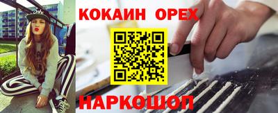 метадон Сланцы