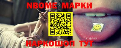 MDMA Славянск-на-Кубани