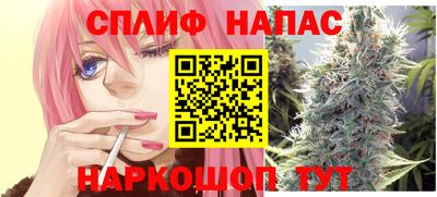 бутик Славгород
