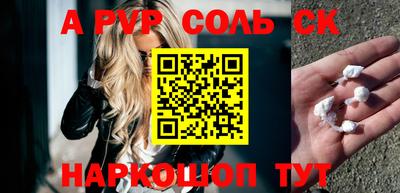 бутик Славгород