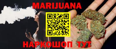 метадон Сланцы