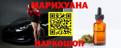 MDMA Славянск-на-Кубани