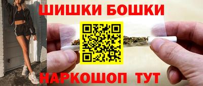 мефедрон VHQ Старая Купавна