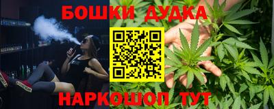 2c-b Ставрополь