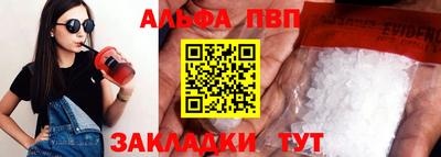 мефедрон VHQ Старая Купавна
