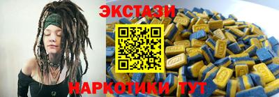 бутик Славгород