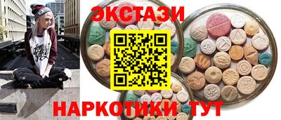 мефедрон VHQ Старая Купавна