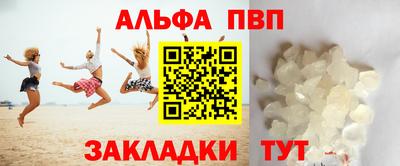 2c-b Ставрополь