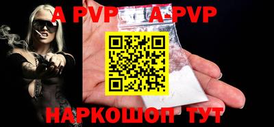 бутик Славгород