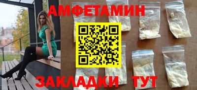 бутик Славгород
