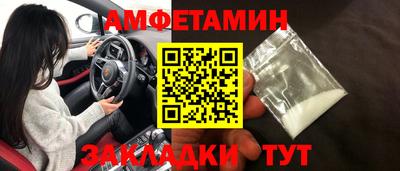 бутик Славгород