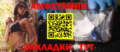 мефедрон VHQ Старая Купавна