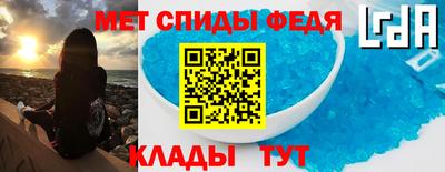 метадон Сланцы