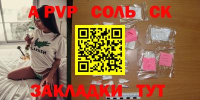 MDMA Славянск-на-Кубани