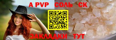 метадон Сланцы