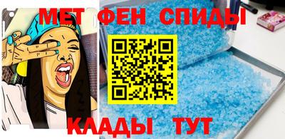 метадон Сланцы