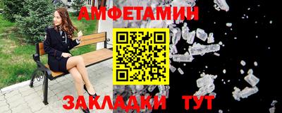 бутик Славгород