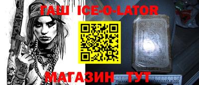 метадон Сланцы