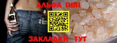 MDMA Славянск-на-Кубани