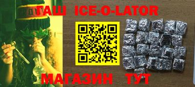 MDMA Славянск-на-Кубани
