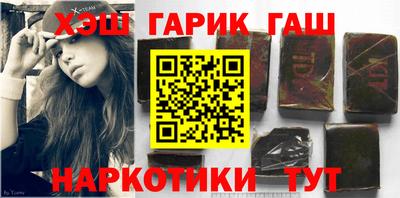 MDMA Славянск-на-Кубани
