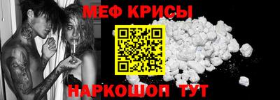 MDMA Славянск-на-Кубани