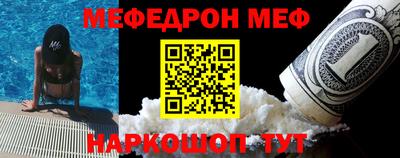 метадон Сланцы