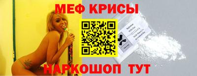 MDMA Славянск-на-Кубани