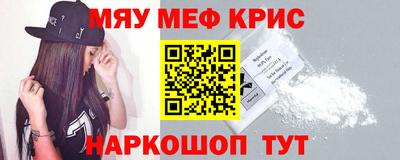 MDMA Славянск-на-Кубани