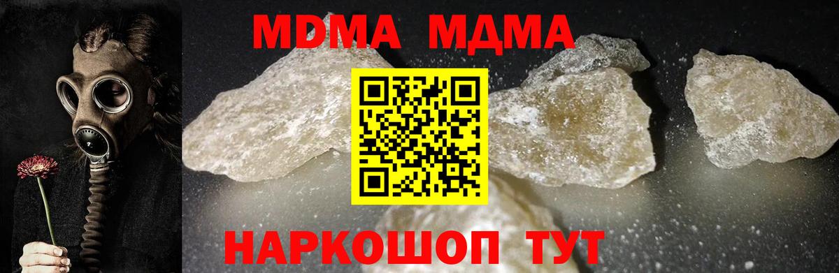 Cocaine  Конопля  Сарапул  Вход с VPN  ГАШ  Меф МЯУ МЯУ кристаллы 
