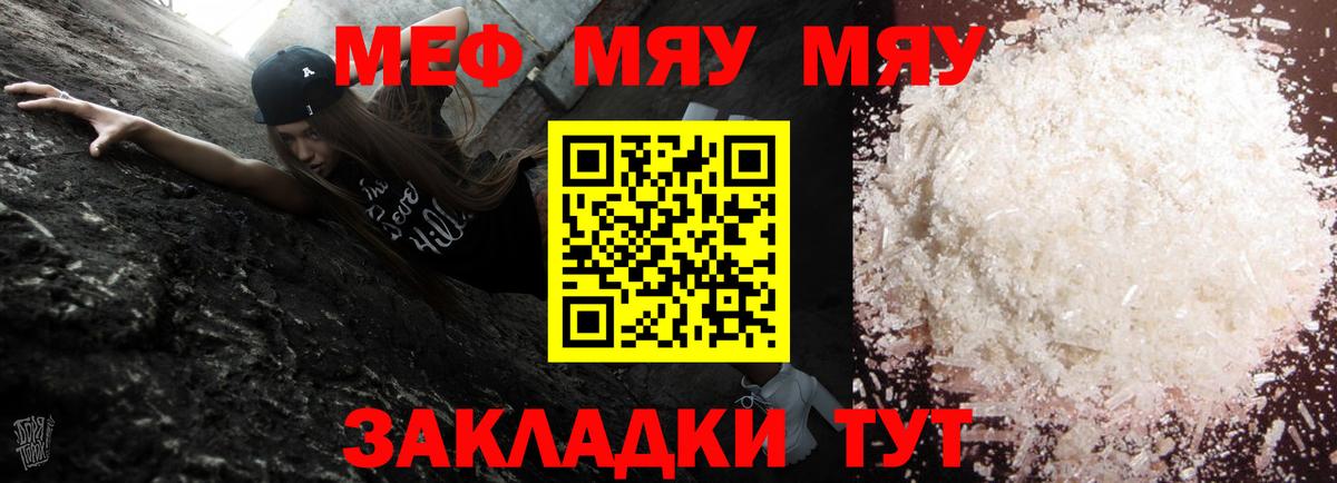 Меф кристаллы  MEGA ONION  Меф 4 MMC  Сарапул  Вход с VPN 
