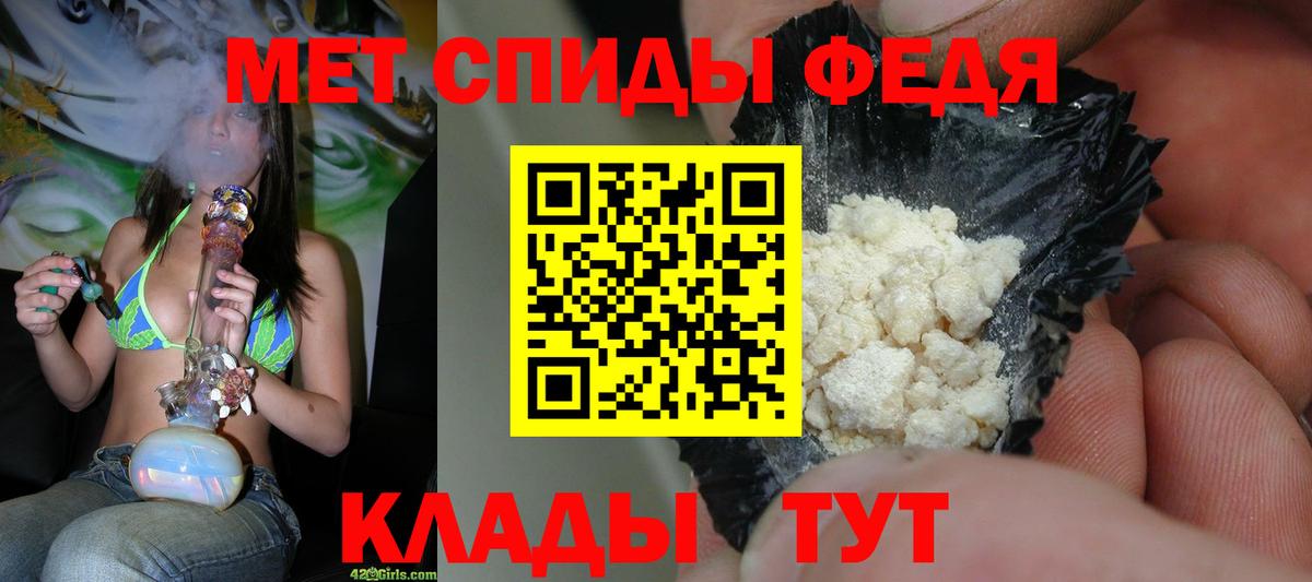 Сарапул  МЕТАМФЕТАМИН мет  МЕТАМФЕТАМИН мет  Вход с VPN 
