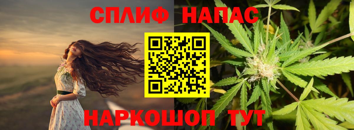 Конопля VHQ  Марихуана AK-47  Сарапул  Вход с VPN 