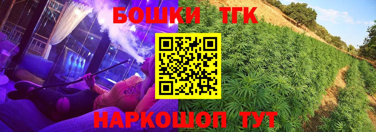 Шишки марихуана Ganja Сарапул